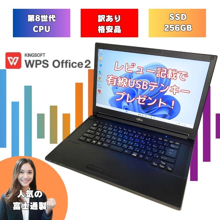 製品画像：28位