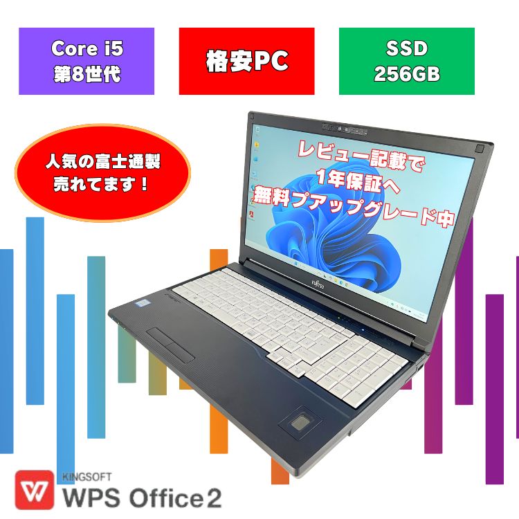 製品画像：11位