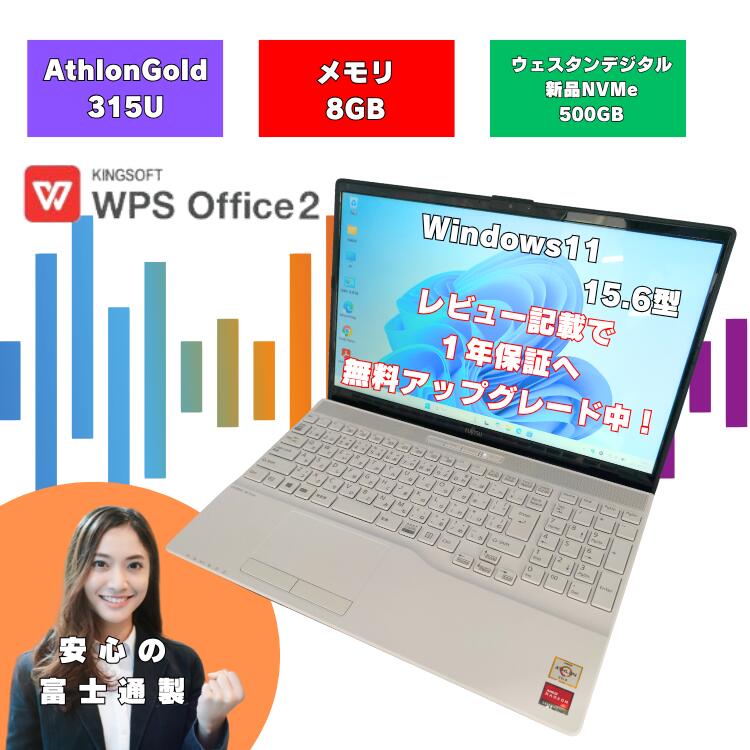楽天市場】fmv lifebook ah42 e1 w1の通販