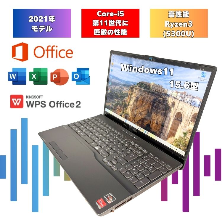 楽天市場】amd ryzen（メーカー富士通）（ノートPC｜パソコン