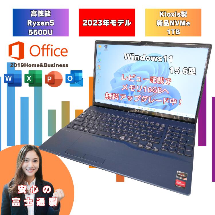 楽天市場】Core i5（カラーブルー・メーカー富士通）（ノートPC