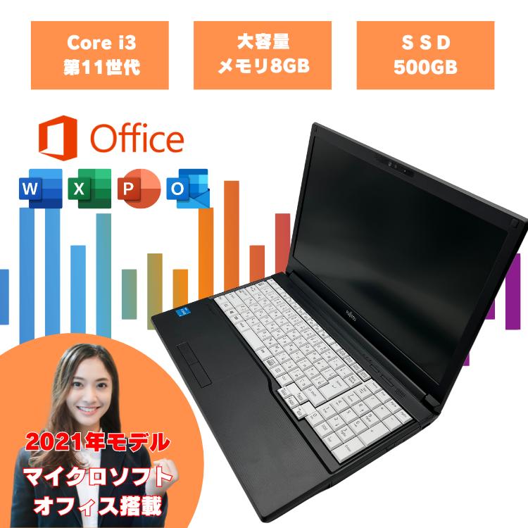 早い者勝ち！爽快ノートパソコン Core i3 新品SSD240GB office2016