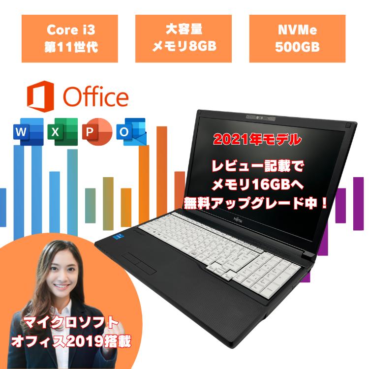 楽天市場】core i7 10710uの通販 楽天市場】core i7 10710uの通販