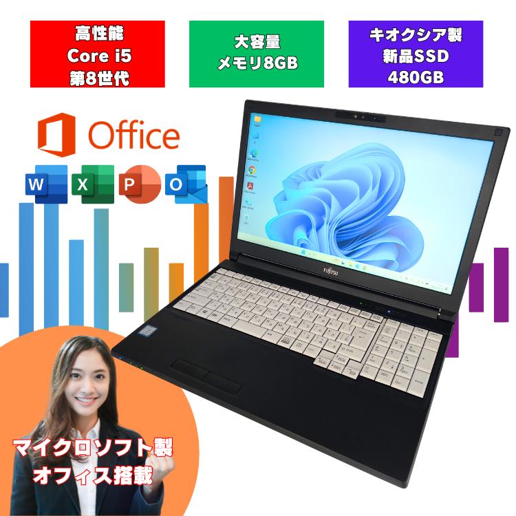 楽天市場】core i5 8世代（シリーズOffice（マイクロソフト