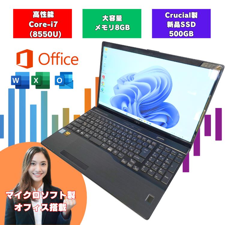楽天市場】i7 fujitsu ah77/kの通販 楽天市場】i7 fujitsu ah77/kの通販