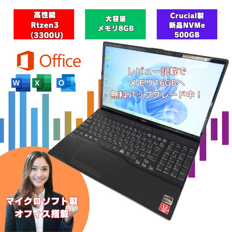 楽天市場】ノートパソコン 富士通 ah43の通販 楽天市場】ノートパソコン 富士通 ah43の通販