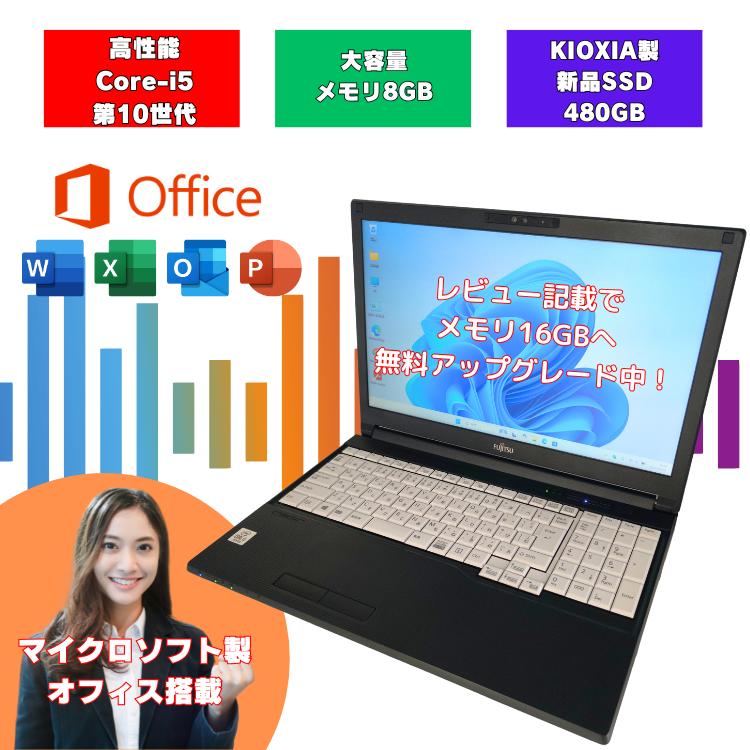 楽天市場】中古ノートパソコン corei5 第10世代の通販