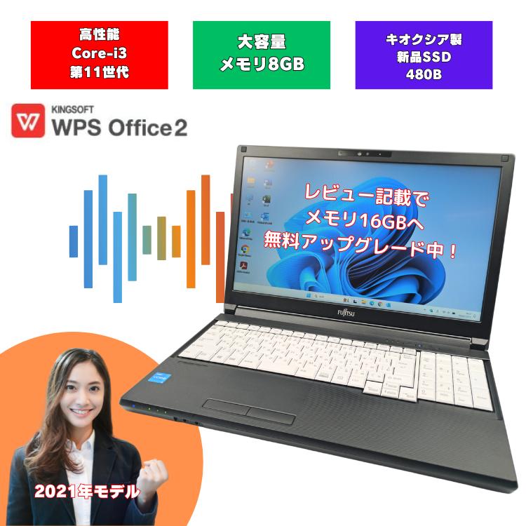 楽天市場】lifebook A5511 HXの通販 楽天市場】lifebook A5511 HXの通販