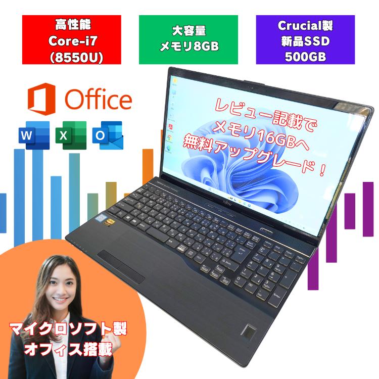 楽天市場】訳あり(CPU製品名Intel Core i7)(パソコン・周辺 楽天市場】訳あり(CPU製品名Intel Core i7)(パソコン・周辺