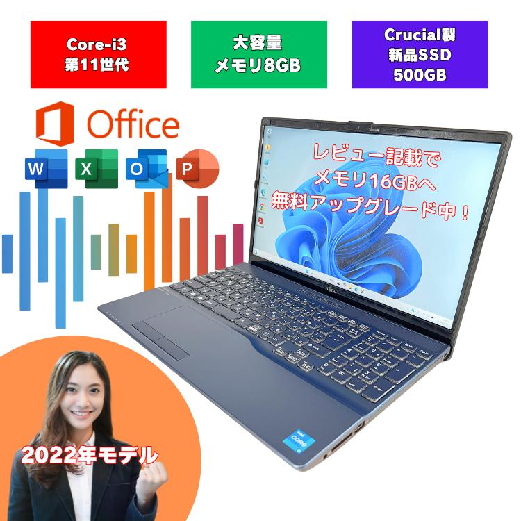 楽天市場】第8世代 富士通ノートパソコン core i7の通販 楽天市場】第8世代 富士通ノートパソコン core i7の通販
