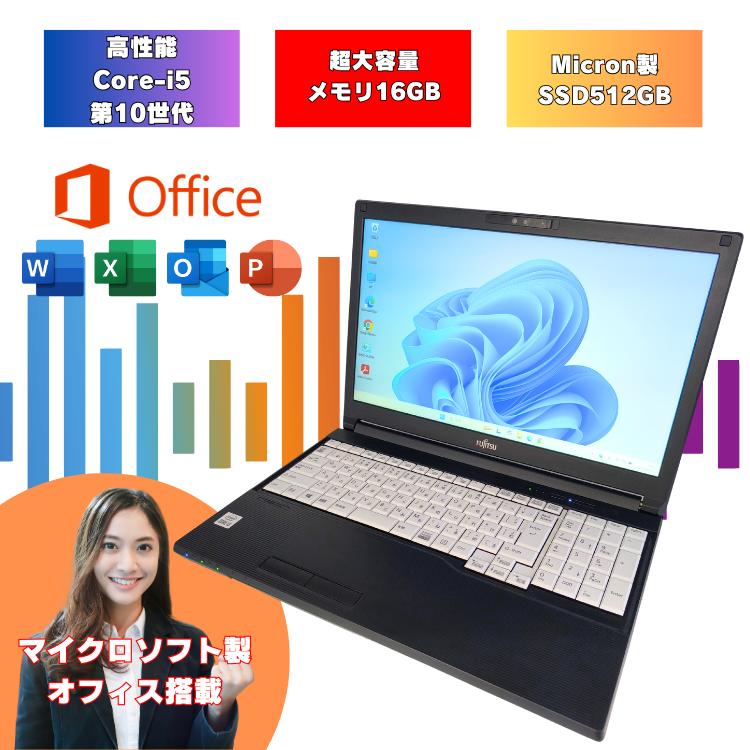 楽天市場】初期設定済 パソコン 新品(メーカー富士通)の通販 楽天市場】初期設定済 パソコン 新品(メーカー富士通)の通販