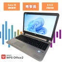【格安品】 Office付き 送料無料! 格安 Corei5 Wind...(2)