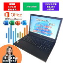 中古ノートパソコン 富士通ノートパソコン 15.6型 office2019 office2024 Core i5 第10世代 Windows11 中古ノートPC ノートパソコン 8GB キオクシア製 新品SSD 480GB 15.6インチ 富士通 オフィス付 i5 【レビュー記載で無料で16GBへアップグレード】 fujitsu-omakase-10th(2)