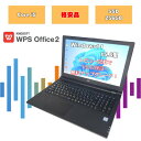 【格安 Core i5搭載】 中古ノートパソコン office付 テンキー付 windows11 ノートパソコン 初期設定済み ノートPC ノートパソコン中古 win11 オフィス付き 初期設定済みノートパソコン 中古ノートPC 初期設定不要 メモリ8GB SSD265GB 15.6インチ NEC SSD pc-vrt25fbgr3r4-1