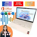 【2021年モデル 人気色プレミアムホワイト 超高速CPU Ryzen7搭載】ryzen7 windows11 ノートパソコン テンキー付き マイクロソフトof...