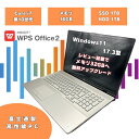 【2022年モデル 人気色ゴールド 超高速CPU Core-i7搭載 17インチ大画面】Core-i7 windows11 ノートパソコン テンキー付き off...
