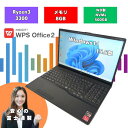 【超人気カラーブラック スタイリッシュデザイン】ryzen3 windows11 ノートパソコン テンキー付き Office付 メモリ 8GB NVMe 500...