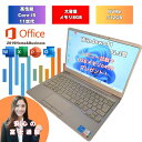 【軽量約988g モバイルPC】 office2019付 core i5 windows11 ノートパソコン メモリ 8GB レビュー記載でUSBメモリ64GB...