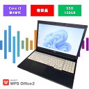【格安品 office付き】 windows11 ノートパソコン テンキー付 初期設定済み メモリ6GB SSD120GB 15.6インチ 富士通 Core-i...