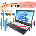 富士通製 15.6インチ Core i5 マイクロソフトOffice付 富士通 ~第11世代 office付き windows11 富士通ノートパソコン 15.6型 ノートパソコン 初期設定済み ノートパソコン中古 win11 初期設定済 メモリ16GB SSD480~512GB オフィス付き 中古パソコン tencho-omakase