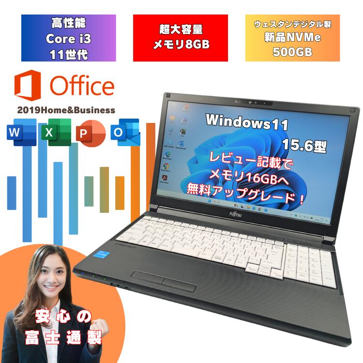 富士通AH30HDD500GB 初期設定済Windowsパソコン FUJITSU 富士通AH30HDD500GB 初期設定済Windowsパソコン FUJITSU 富士通