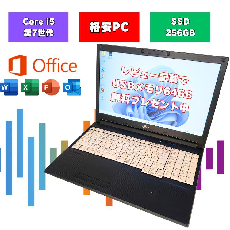 FUJITSUノートパソコン【初期化設定済み】 富士通】パソコンの初期化方法！事前準備や注意点、廃棄方法も解説