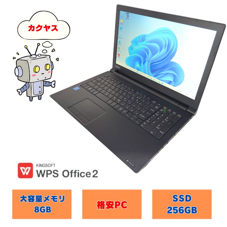 楽天市場】ノートパソコン office付き 新品 ダイナブック ホワイトの通販