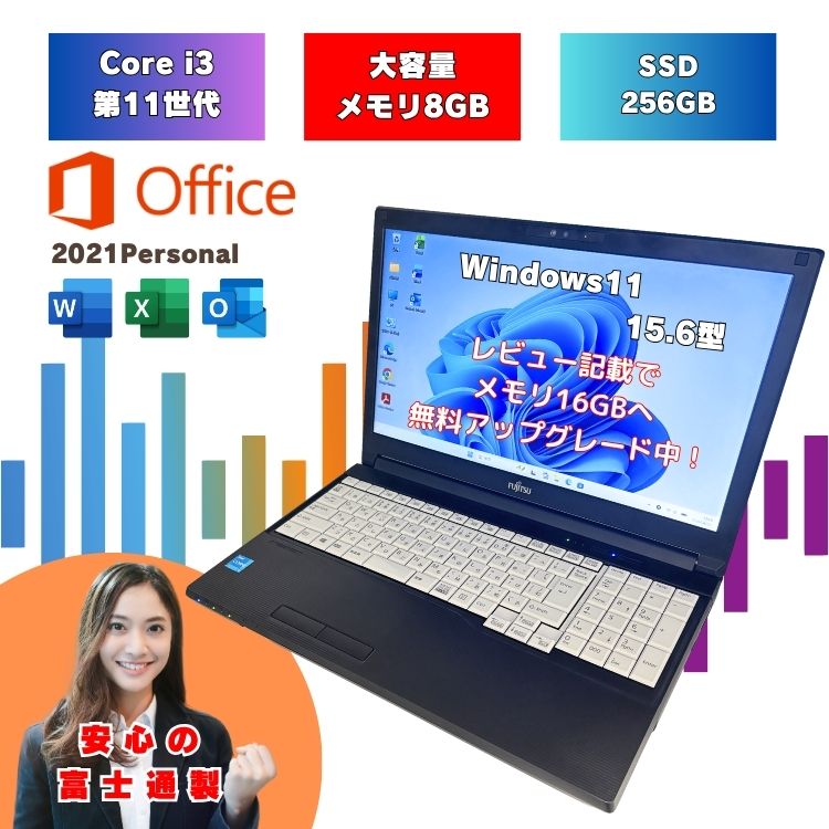 楽天市場】中古ノートパソコンcorei7 microsoft officeの通販