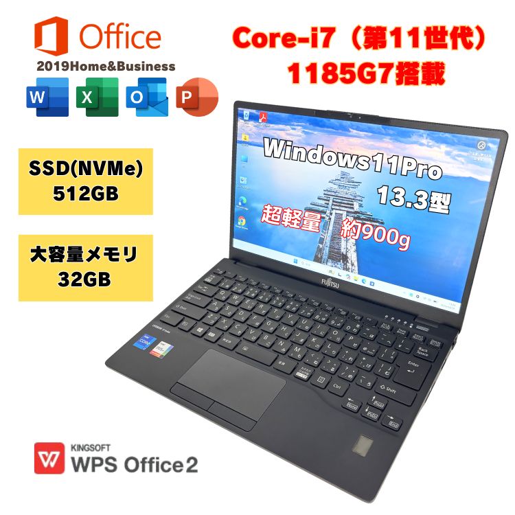 訳あり高性能モバイルノートPC RAM32GB SSD1TB i7(12世代) 楽天市場】モバイルノート（メモリ容量32GB）（ノートPC｜パソコン
