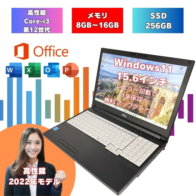 楽天市場】第12世代 core i7の通販