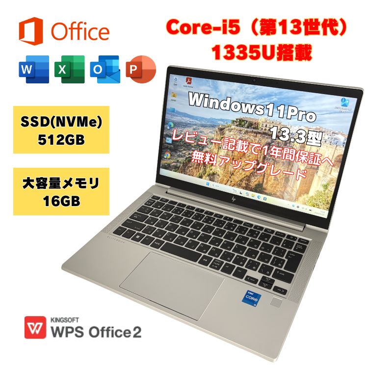  windows11 モバイルノートPC 13.3インチ 中古ノートパソコン 630G10 オフィス付 office付 630g10-16gb-512gb-1