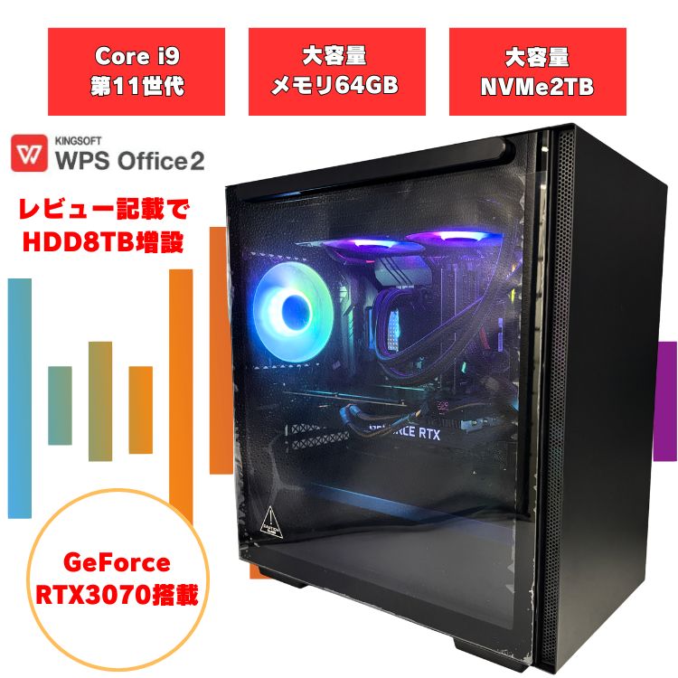 【高性能 Core i9（第11世代）SSD 2TB グラフィックボード搭載 】 メモリ64GB office付 windows11 デスクトップPC i9 NVMe2TB NVIDIA GeForce RTX3070 ABC11900K-Core-i9-NVMe2TB-RTX3070 abc11900k-i9-2tb-3070-1