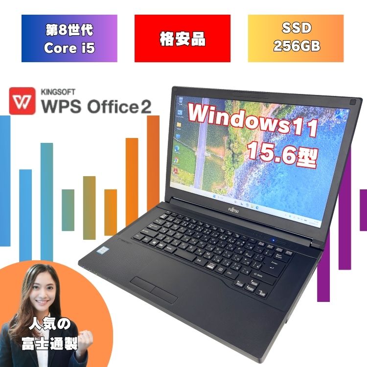 楽天市場】訳あり（メーカー富士通）（パソコン・周辺機器）の通販