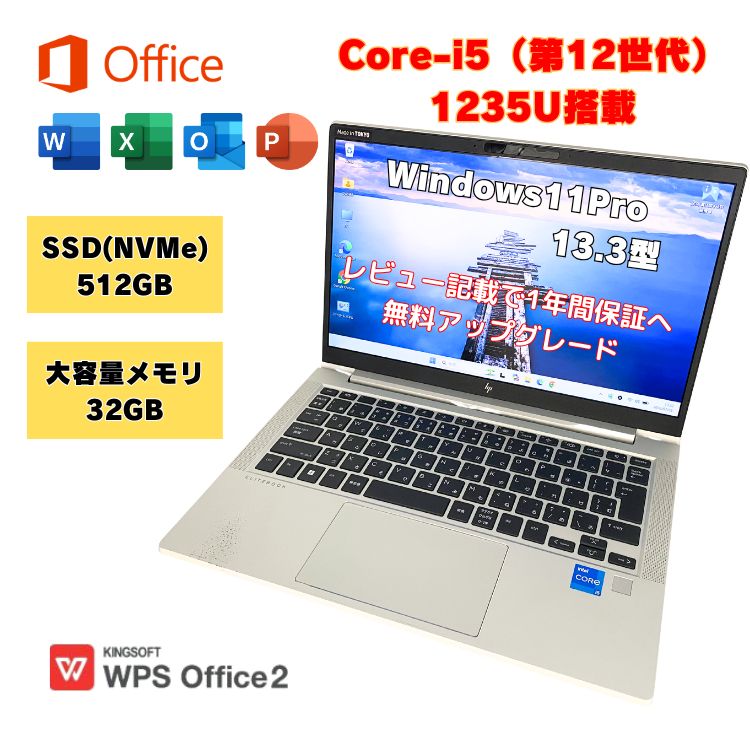楽天市場】PCX（ノートPC｜パソコン）：パソコン・周辺機器の通販