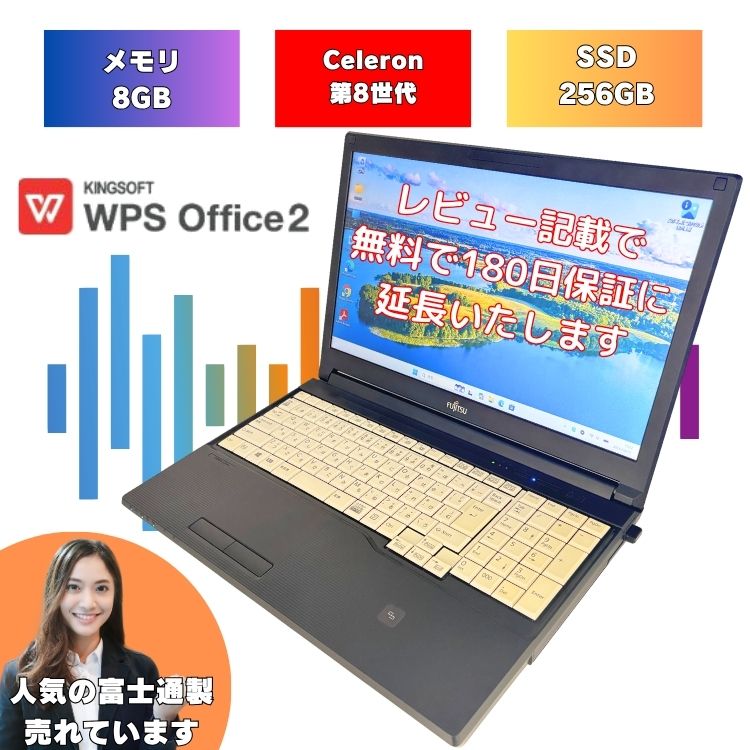 製品画像：20位