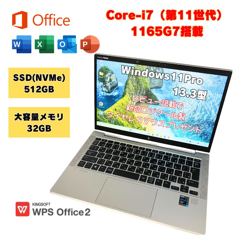 【訳あり特価】すぐ使える✨お買い得ノートPC 楽天市場】訳あり ノートパソコン 新品の通販