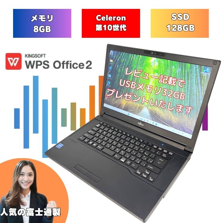 製品画像：20位