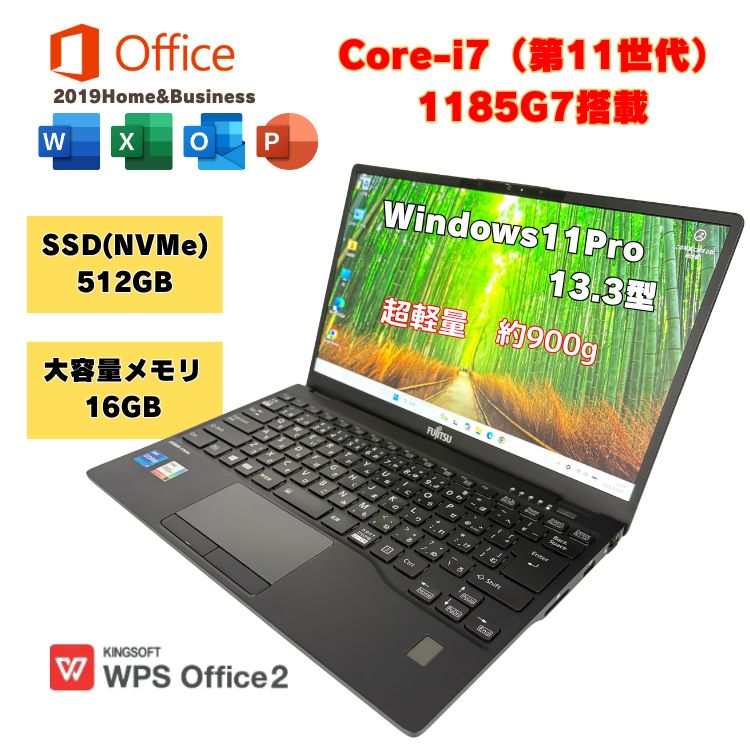  core i7(第11世代) windows11 モバイルノートPC NVMe512GB メモリ16GB 中古ノートパソコン U9311/F オフィス付 office付 u9311f-i7-16gb-512gb-2