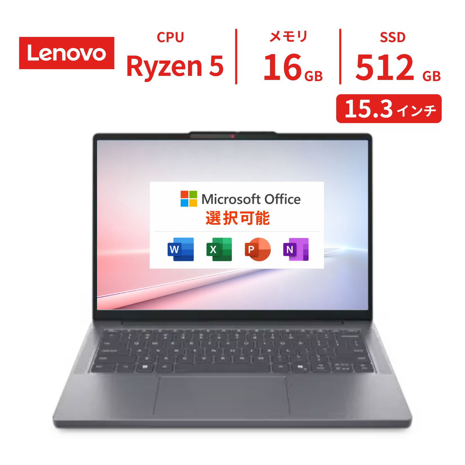 製品画像：1位