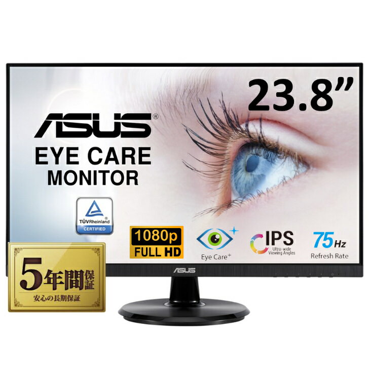 モニター 24インチモニター ディスプレイ PCモニター ASUS 液晶ディスプレイ VA24DQZ 23.8型 1920×1080 IPSパネル 液晶モニター 5年保証付き