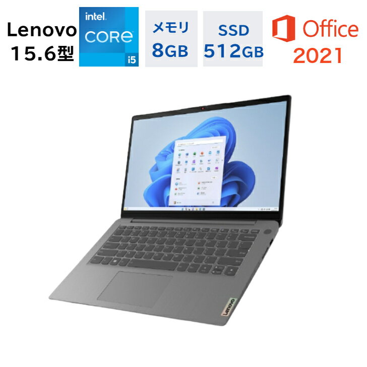 新品 Lenovo ノートパソコン Lenovo IdeaPad Slim 370i 14.0型 FHD Core i5-1235U メモリ8GB SSD512GB Windows 11 WEBカメラ Office付き オフィス付き 新品