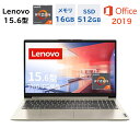 【Office付き】新品 Lenovo ノートパソコン Lenovo IdeaPad Slim 170 15.6型 FHD Ryzen 7(Corei7と同等) 5700U メモリ16GB SSD512GB Windows 11 WEBカメラ Office付き オフィス付き 新品