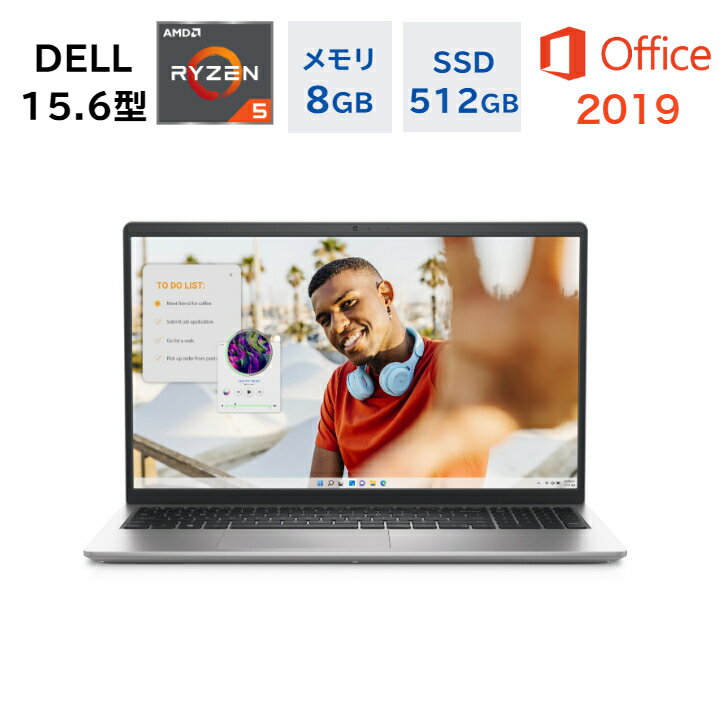 DELL ノートパソコン Inspiron 15 NEWモデル 15.6型 FHD Ryzen5 5720U（Corei7と同等のスペック）メモリ8GB SSD512GB Windows 11 WEBカメラ Office付き オフィス付き 新品 Corei5
