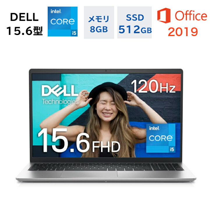 DELL ノートパソコン Inspiron 15 3520 15.6型 FHD 第11世代 Corei5 1135G7 メモリ8GB SSD512GB Windows 11 WEBカメラ Office付き オフィス付き 新品 Microsoft Office