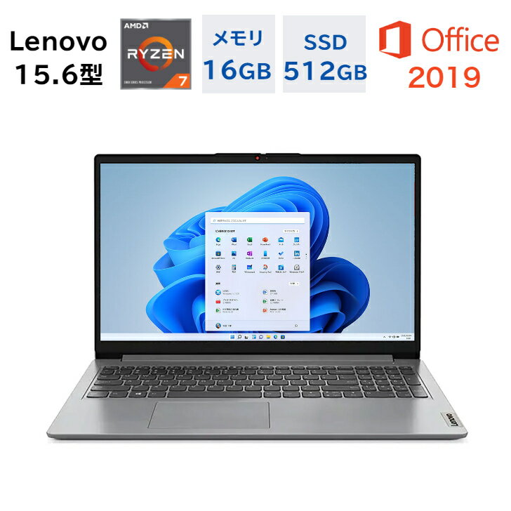 新品 Lenovo ノートパソコン Lenovo IdeaPad Slim 170 15.6型 FHD Ryzen 7(Corei7と同等) 5700U メモリ16GB SSD512GB Windows 11 WEBカメラ Office付き オフィス付き 新品