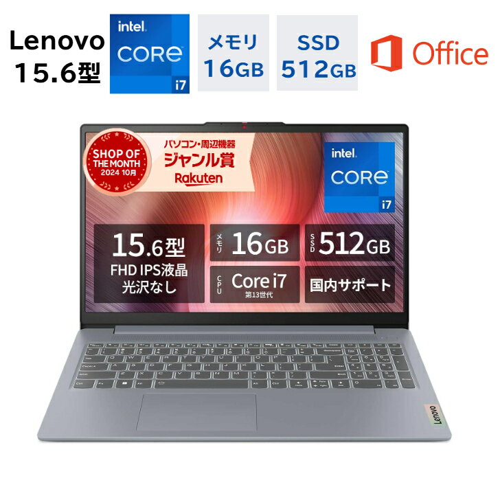 レノボlenovoノートパソコンPCi7 3630QM 16GBメモリー SSD500GB