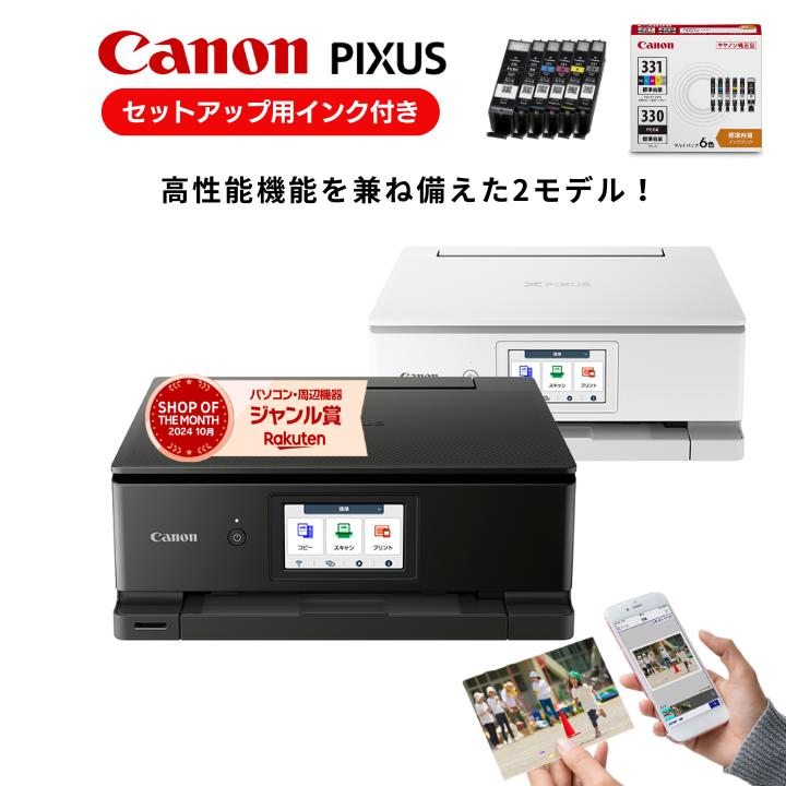 楽天市場】hp 8210 プリンターの通販 楽天市場】hp 8210 プリンターの通販
