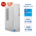 【新品 デスクトップパソコン】 Lenovo デスクトップパソコン I...(2)