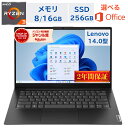 \楽天ランキング3冠達成/ 新品 Lenovo ノートパソコン Len...(2)