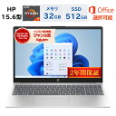 【最短即日発送】HP ノートパソコン パフォーマンスモデルG2 15-fc0007AU NEWモデル 15.6型 IPS Ryzen7 7730U メモリ32GB SSD512GB Windows 11 WEBカメラ Office付き オフィス付き 新品 Corei7 Office2024 仕事 ビジネス 在宅 オフィス
